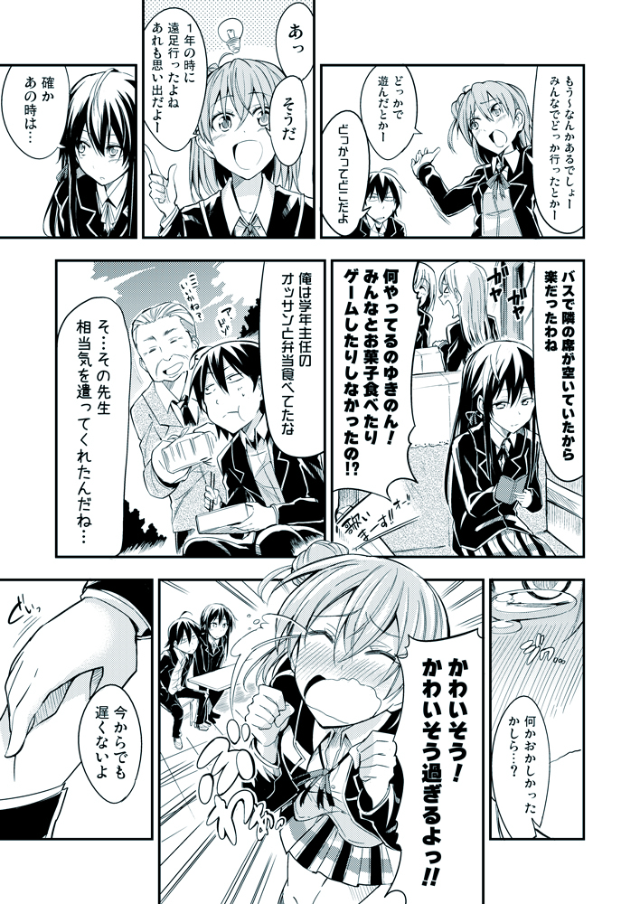 yukinoshita yukino, yuigahama yui, and hikigaya hachiman (yahari ore no seishun lovecome wa machigatteiru.) drawn by bibi02