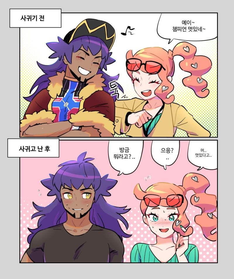 leon and sonia (pokemon and 1 more) drawn by dede_(qwea_00000)