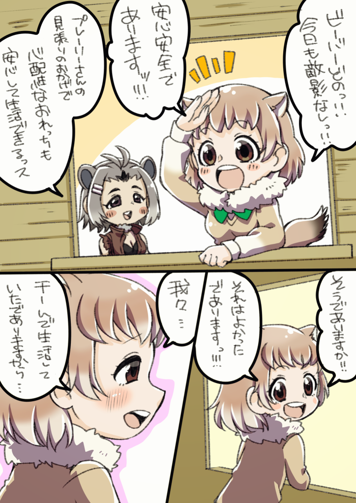 american beaver and black-tailed prairie dog (kemono friends) drawn by happamushi