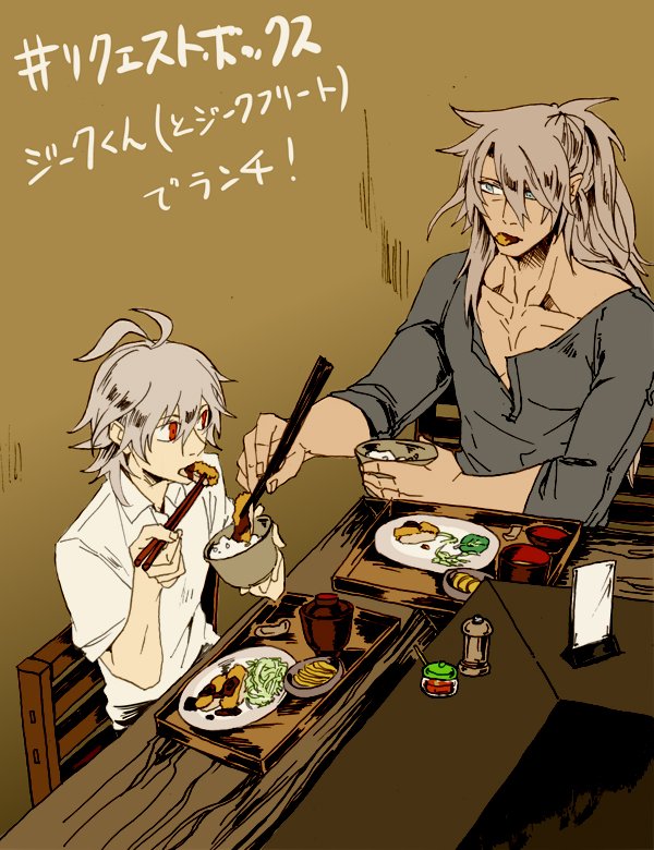 sieg and siegfried (fate and 1 more) drawn by mine_(odasol)
