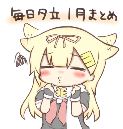 yuudachi and yuudachi kai ni (kantai collection) drawn by jako_(jakoo21)