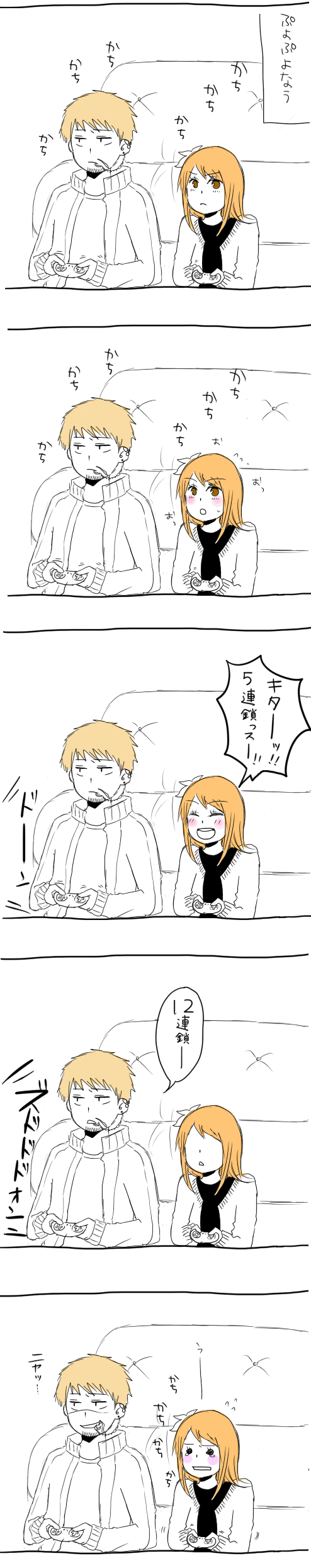 hanazawa yuka and kanzaki hajime (beelzebub) drawn by yanagi_kurosuke
