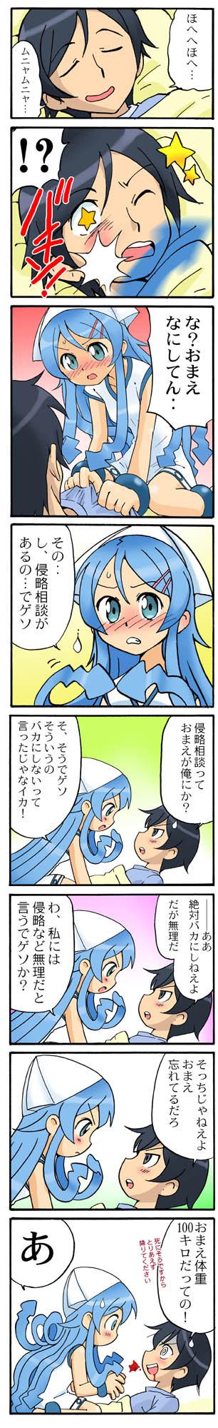 ikamusume and kousaka kyousuke (ore no imouto ga konna ni kawaii wake ga nai and 1 more) drawn by ichinana_(dametetujin17)