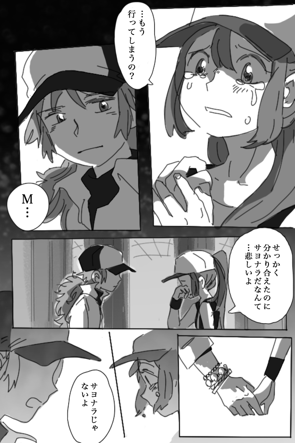 rosa, hilda, n, and nate (pokemon and 2 more) drawn by katou_(osoraku)