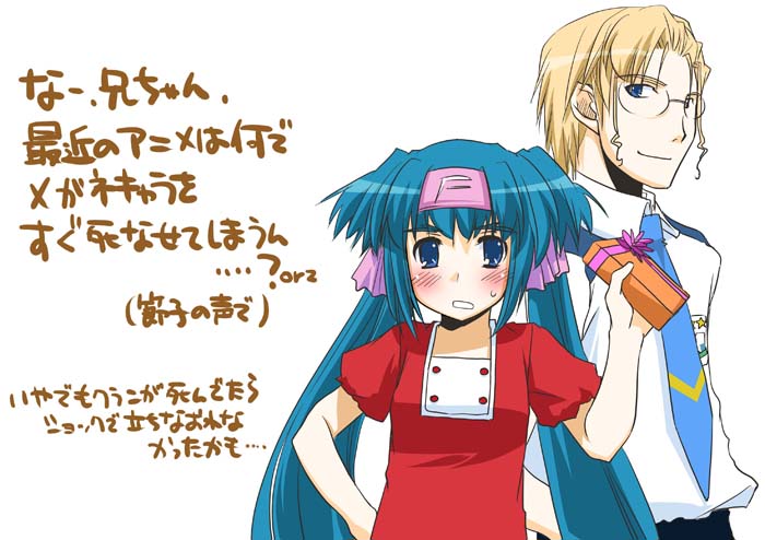 klan klein and mikhail buran (macross and 1 more) drawn by nakajima_yuka
