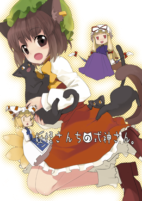 yakumo yukari, yakumo ran, and chen (touhou) drawn by kusano_houki