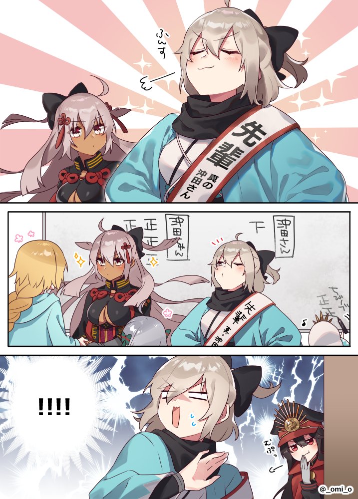 jeanne d'arc, okita souji, oda nobunaga, jeanne d'arc alter santa lily, and okita souji alter (fate and 2 more) drawn by omi_(tyx77pb_r2)