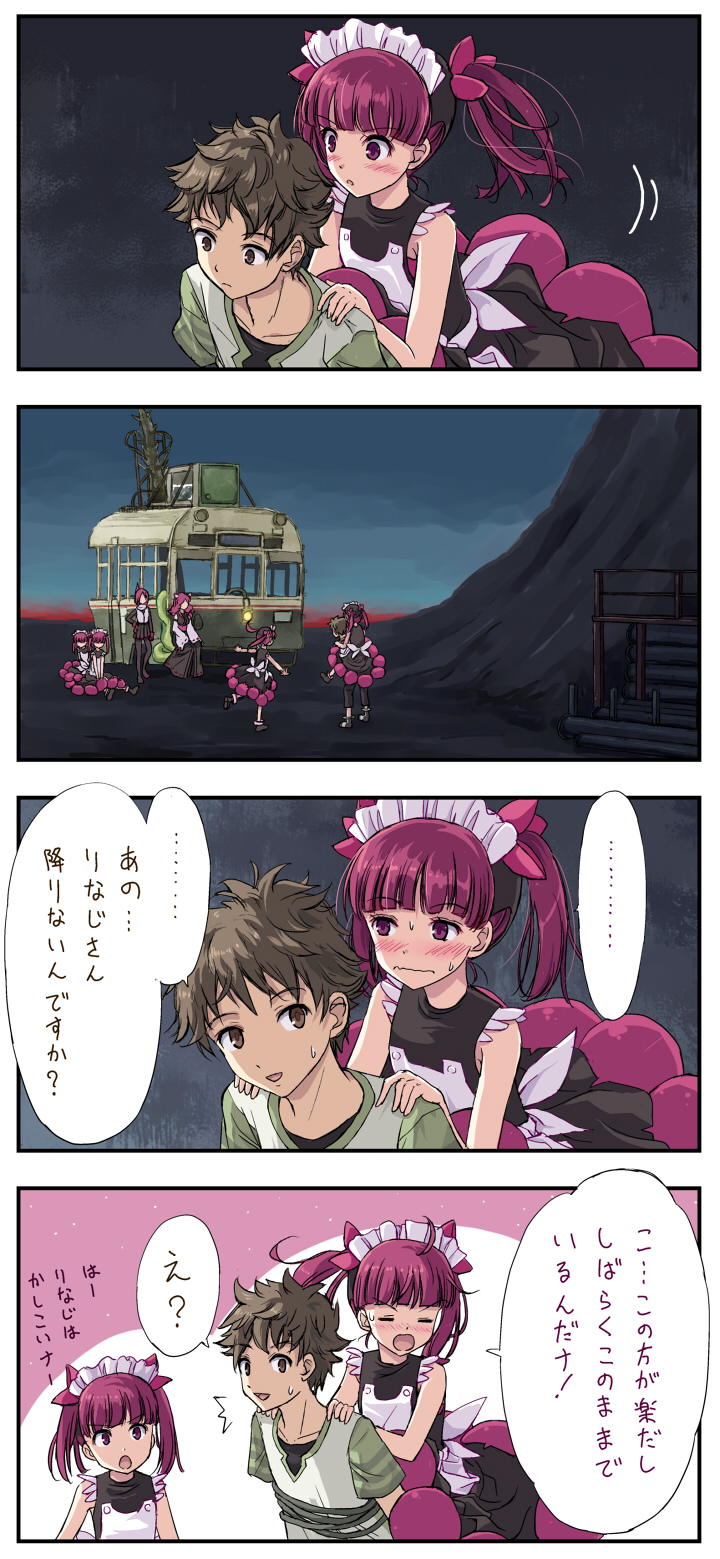 rin, rina, ritsu, and wakaba (kemurikusa) drawn by yakka