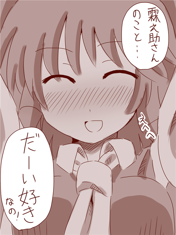 hakurei reimu (touhou) drawn by amazon_(taitaitaira)