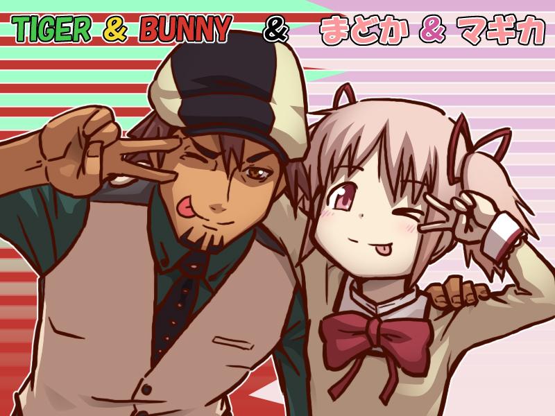 kaname madoka and kaburagi t. kotetsu (mahou shoujo madoka magica and 1 more) drawn by habatakuhituji
