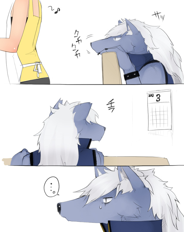 hoshizora miyuki and wolfrun (precure and 1 more) drawn by abubu