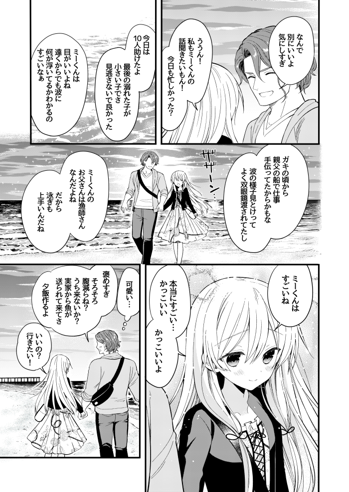 Original Drawn By Yuuki Rika Danbooru Original Drawn By Yuuki Rika Danbooru