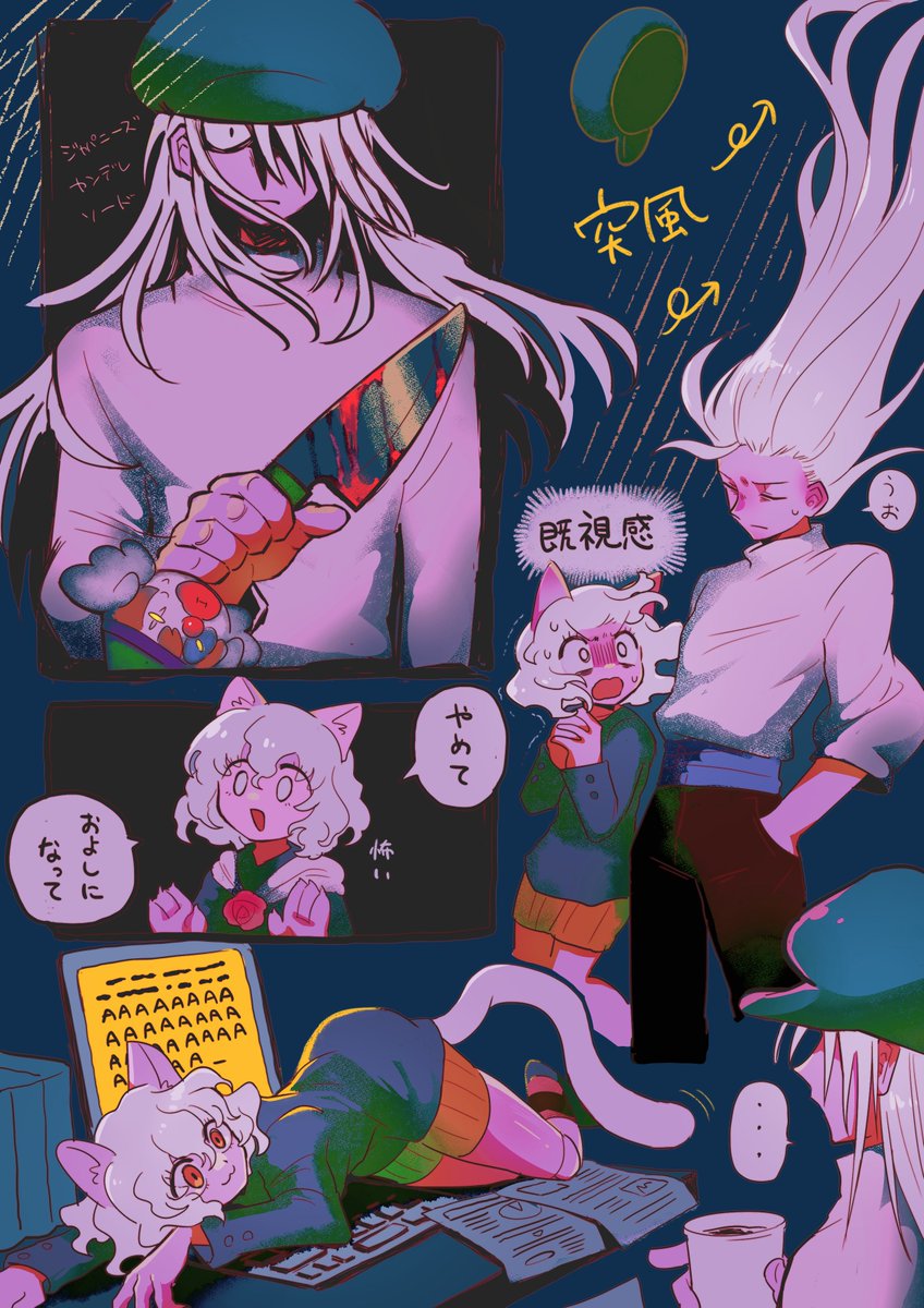 neferpitou and kite (hunter x hunter) drawn by tamvn7dloekjfu7