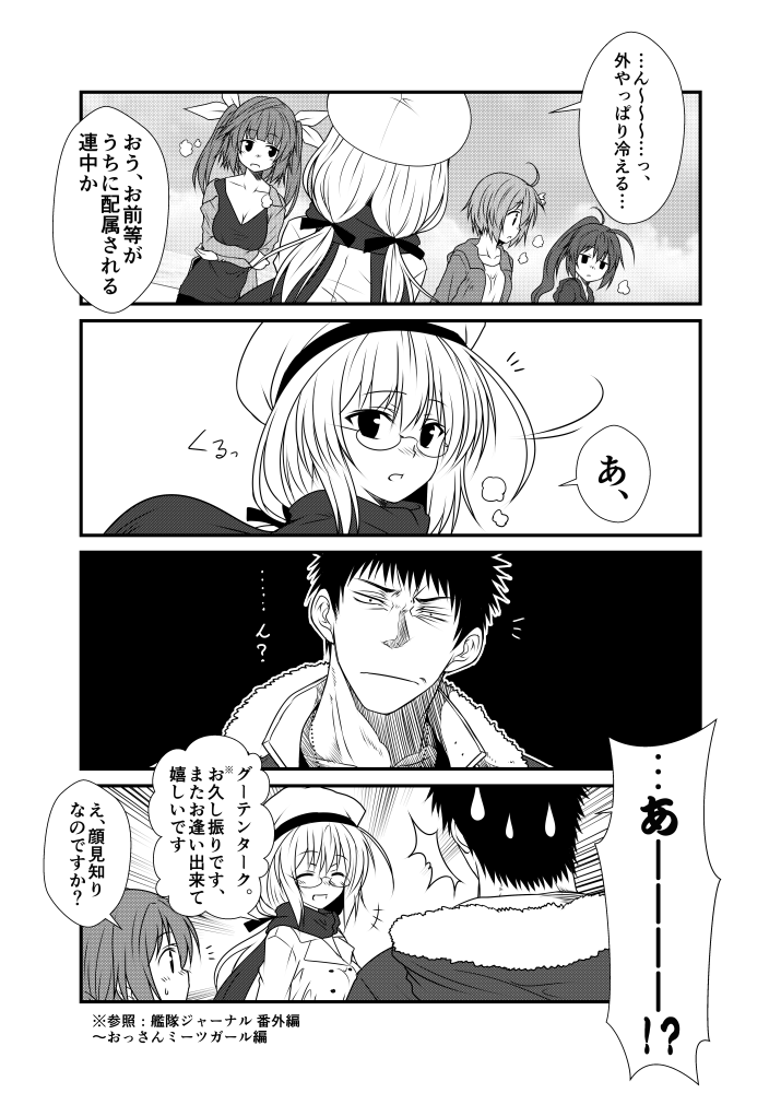 admiral, inazuma, i-19, i-58, i-8, and 2 more (kantai collection) drawn by yua_(checkmate)