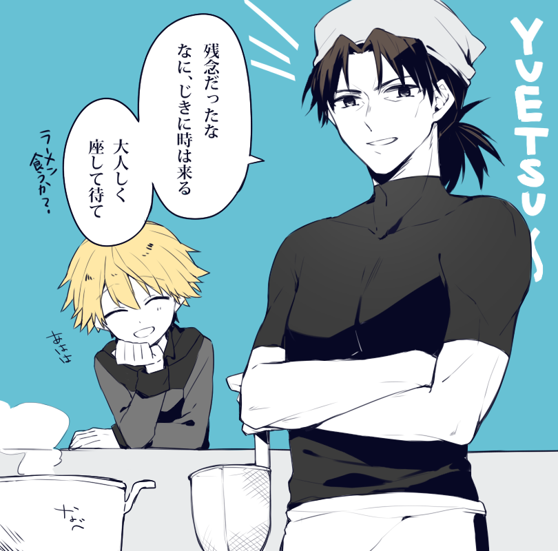 gilgamesh, kotomine kirei, and child gilgamesh (fate and 1 more) drawn by kan'yu_(citron_82)