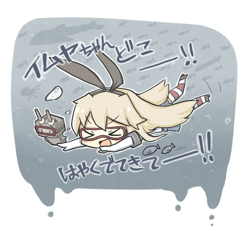 shimakaze and rensouhou-chan (kantai collection) drawn by yuasan