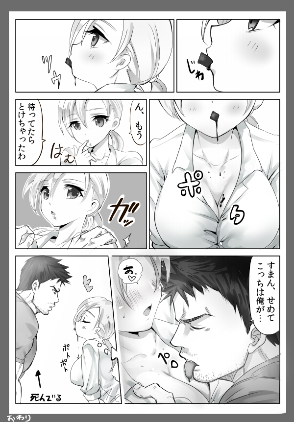 jill valentine and chris redfield (resident evil and 1 more) drawn by nagare