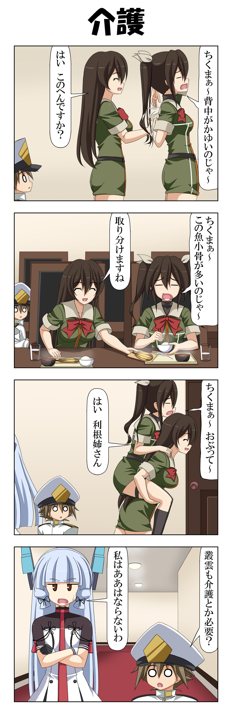admiral, murakumo, tone, murakumo kai ni, little boy admiral, and 1 more (kantai collection) drawn by rappa_(rappaya)