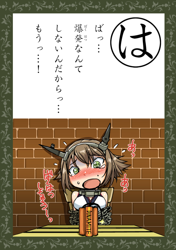 mutsu (kantai collection and 1 more) drawn by kokuriu