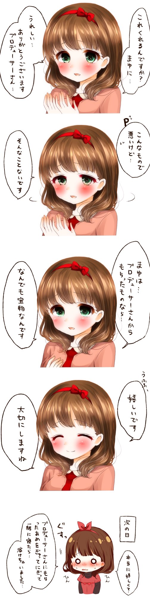 sakuma mayu (idolmaster and 1 more) drawn by yumeno_(rubbercup)
