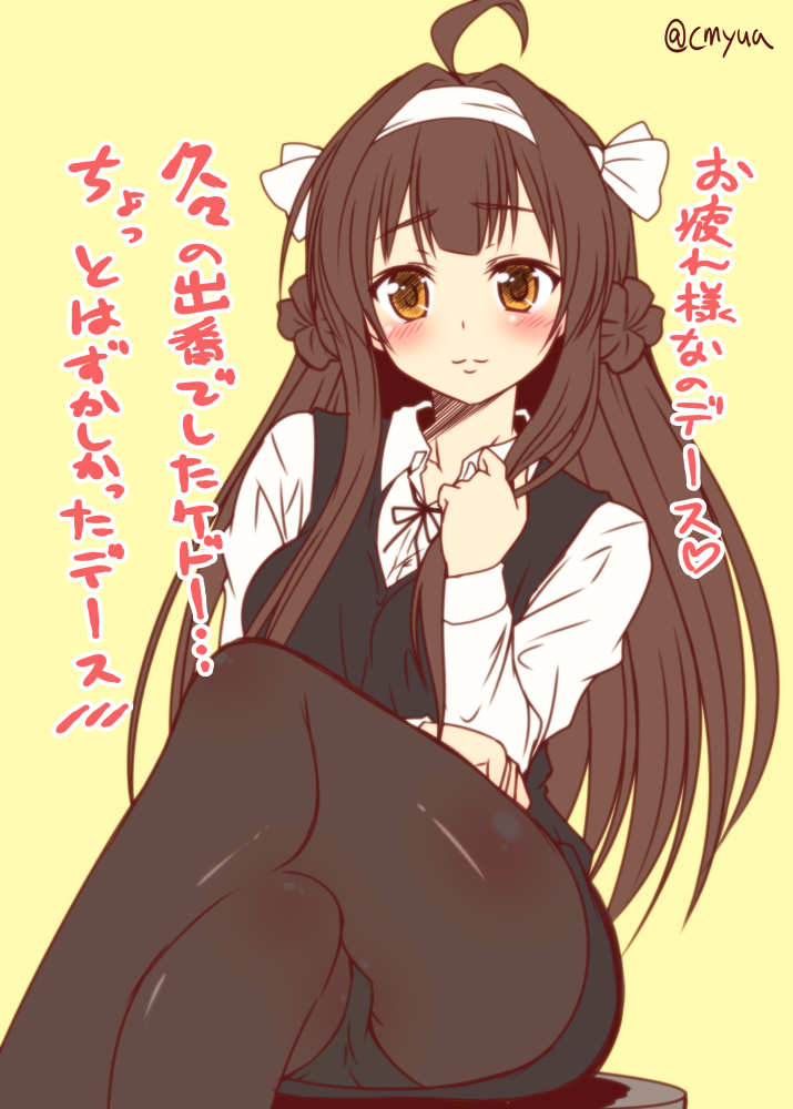 kongou (kantai collection) drawn by yua_(checkmate)