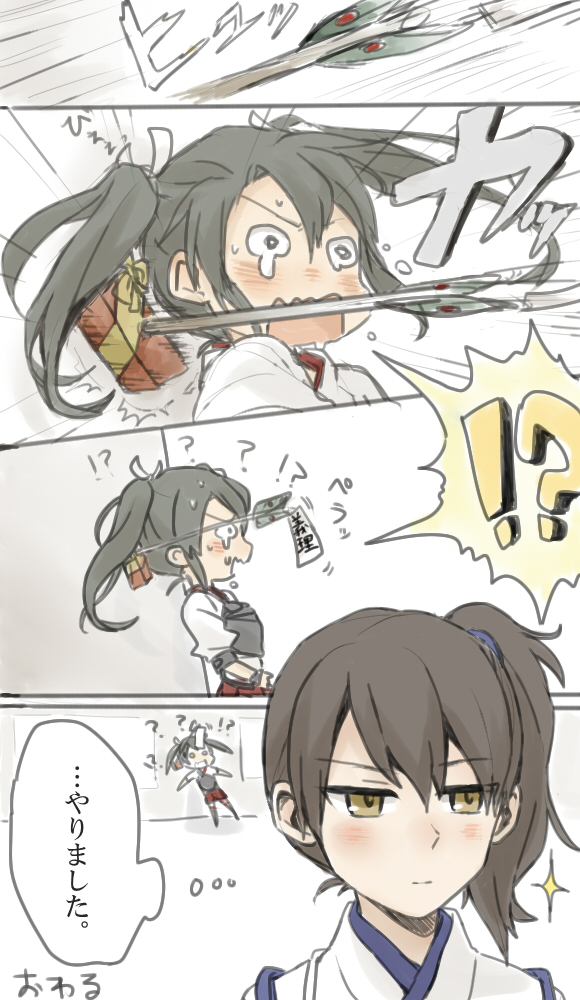 kaga and zuikaku (kantai collection) drawn by ree_(re-19)