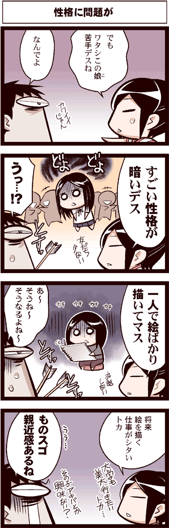 yue and inoue jun'ichi (original) drawn by keuma