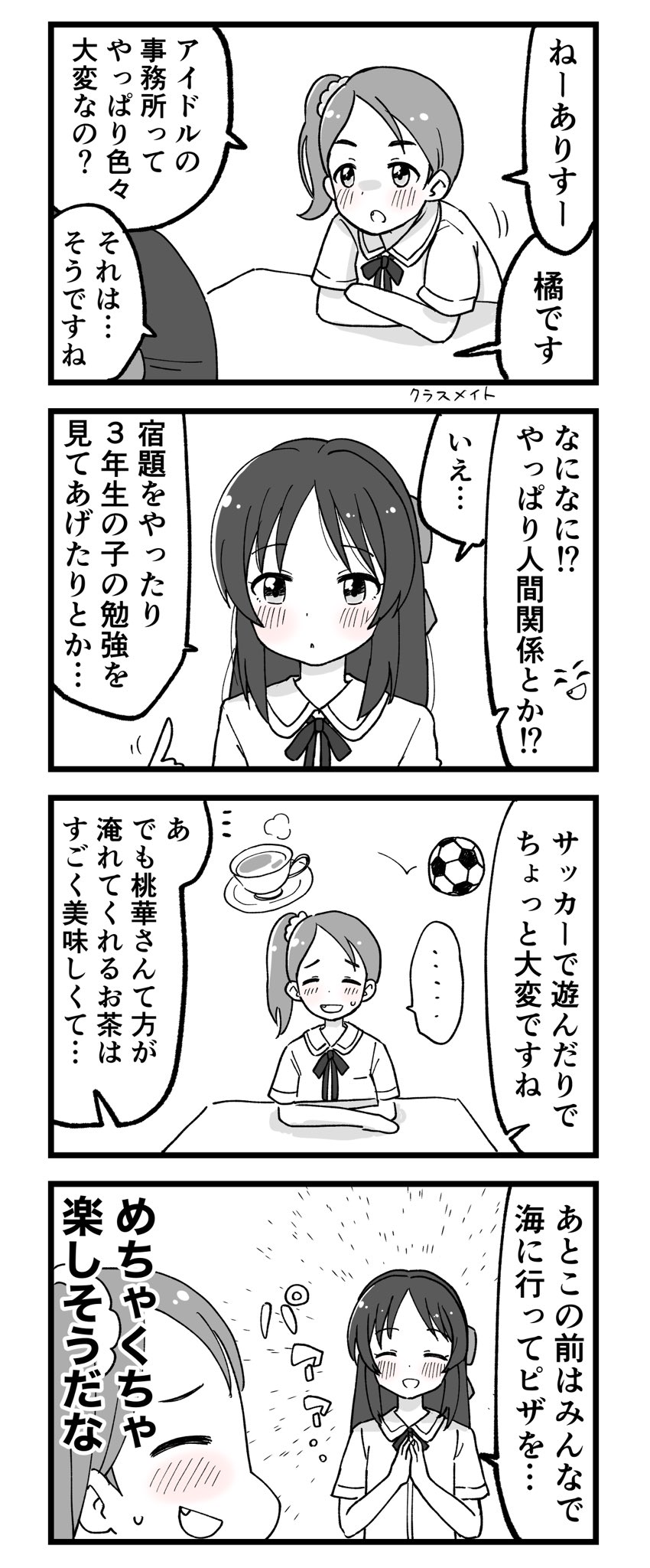 tachibana arisu (idolmaster and 2 more) drawn by noise_(mokusei)