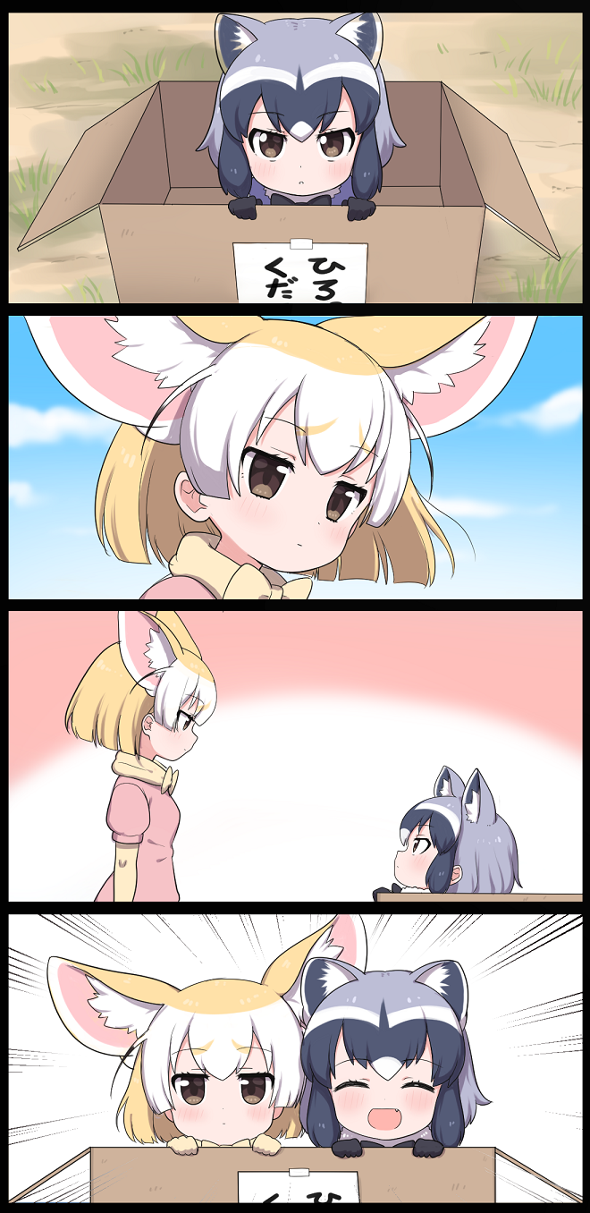 common raccoon and fennec (kemono friends) drawn by ransusan