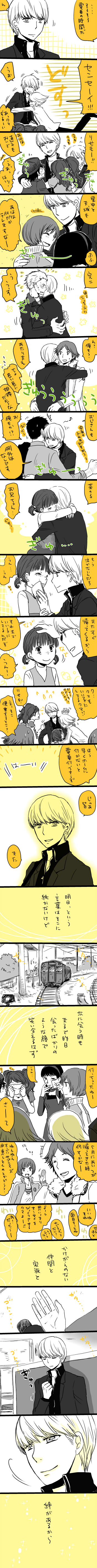 narukami yu, shirogane naoto, satonaka chie, kujikawa rise, amagi yukiko, and 5 more (persona and 1 more) drawn by ichicocot