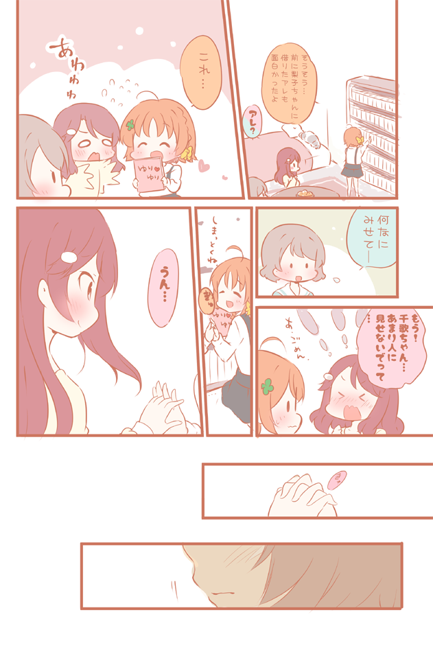 watanabe you, sakurauchi riko, and takami chika (love live! and 1 more) drawn by saku_usako_(rabbit)