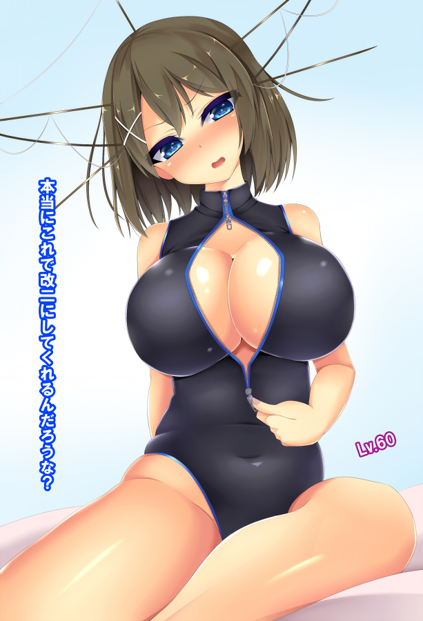 maya (kantai collection) drawn by fujimiya_yahiro