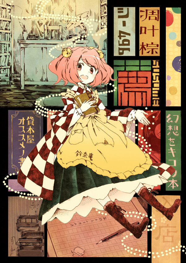 motoori kosuzu (touhou and 1 more) drawn by hanada_hyou