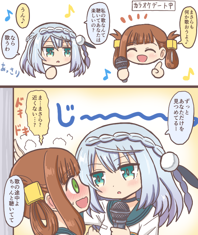 awane kokoro and kagami masara (mahou shoujo madoka magica and 1 more) drawn by reverse_(bluefencer)
