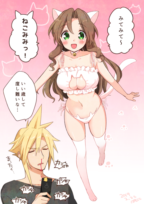 cloud strife and aerith gainsborough (final fantasy and 1 more) drawn by krudears