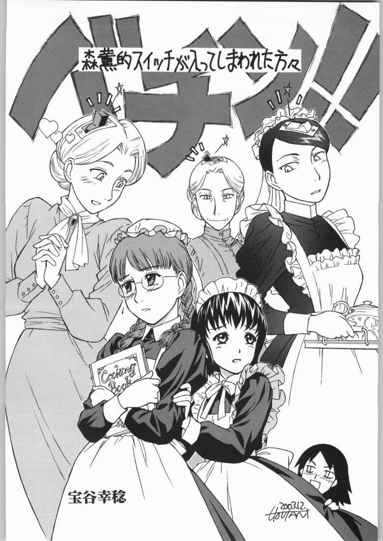 shirley medison, emma, adele, bennett cranley, kelly stownar, and 1 more (shirley and 1 more) drawn by ganso_sonodaya