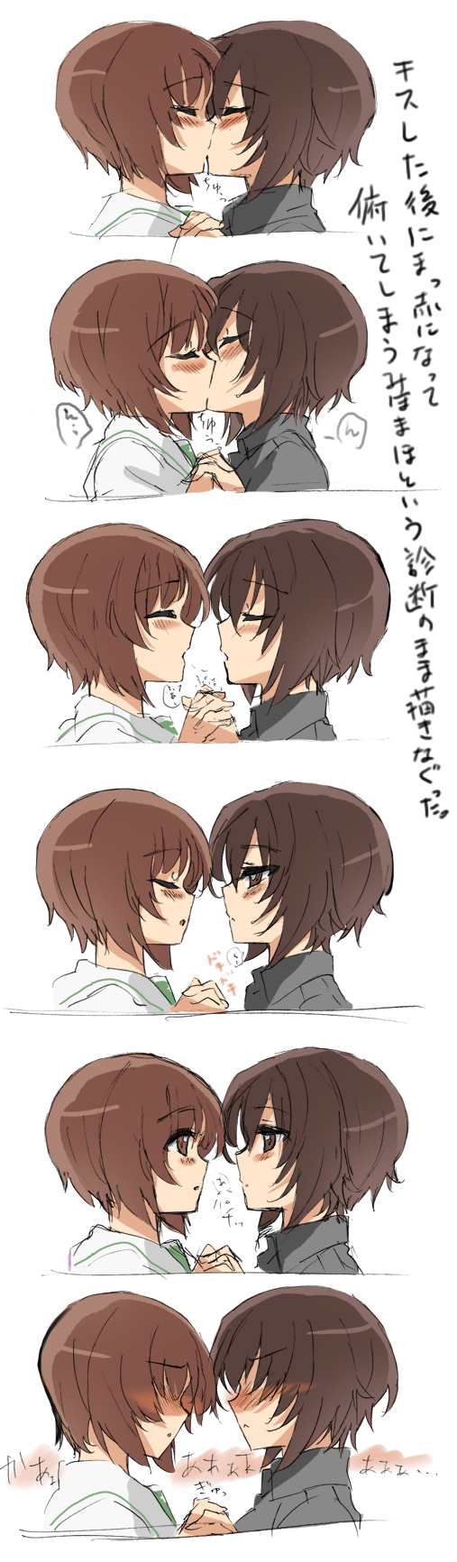 nishizumi miho and nishizumi maho (girls und panzer) drawn by hareta