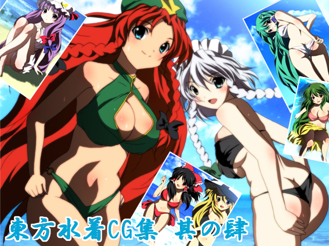 hakurei reimu, kirisame marisa, izayoi sakuya, kochiya sanae, patchouli knowledge, and 2 more (touhou) drawn by yadokari_genpachirou