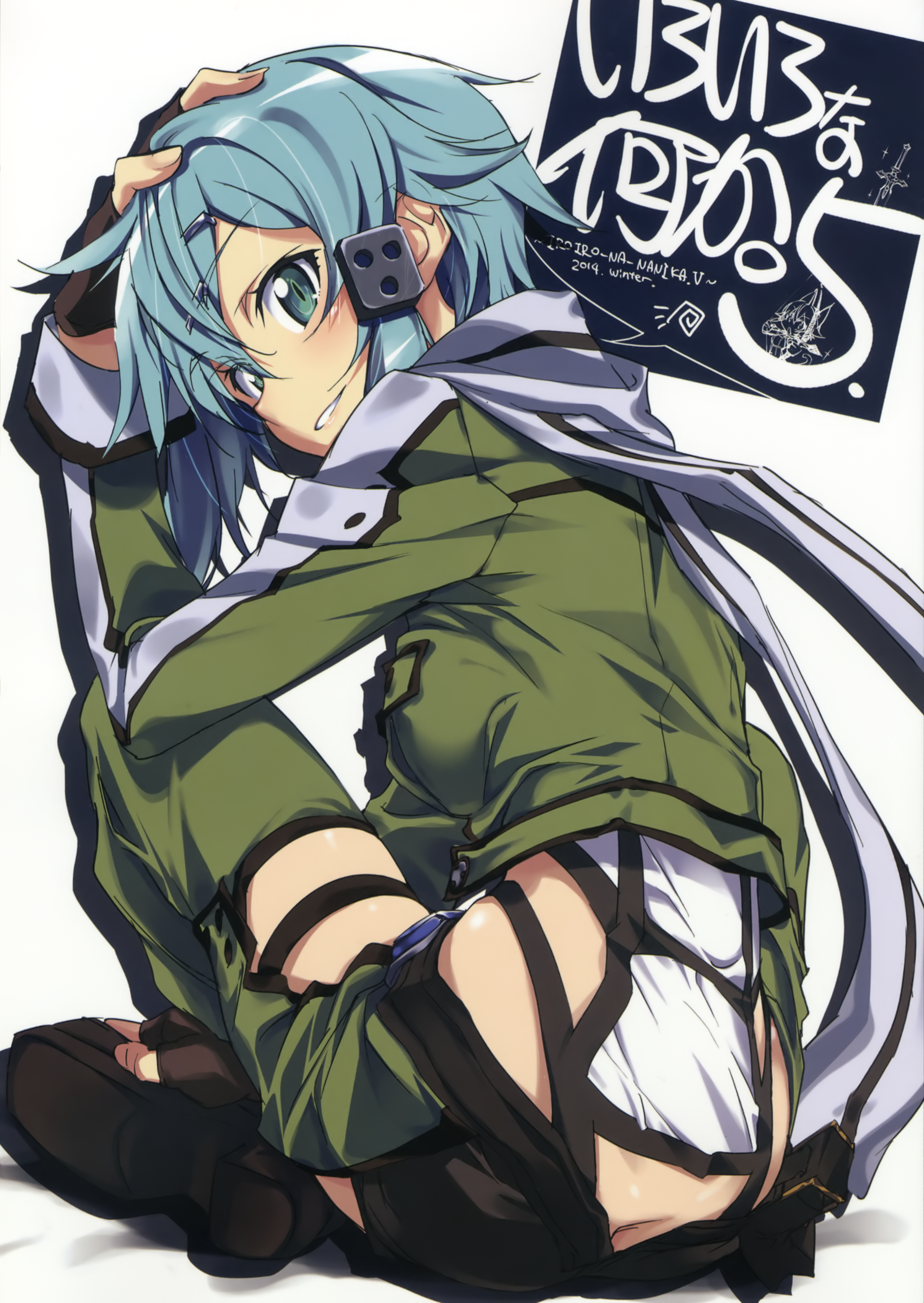 Sinon Sword Art Online Drawn By Kurashima Tomoyasu Danbooru Sinon Sword Art Online Drawn By Kurashima Tomoyasu Danbooru