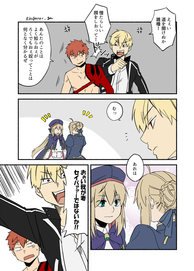 artoria pendragon, saber, gilgamesh, emiya shirou, artoria caster, and 1 more (fate and 1 more) drawn by moonlight_0423