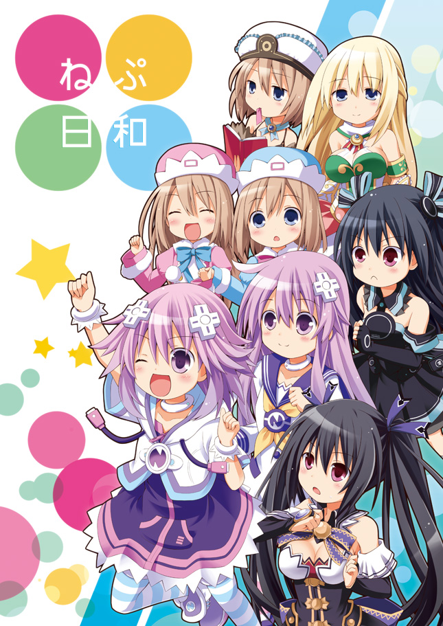 neptune, noire, nepgear, blanc, vert, and 3 more (neptune) drawn by taka_(suigendou)