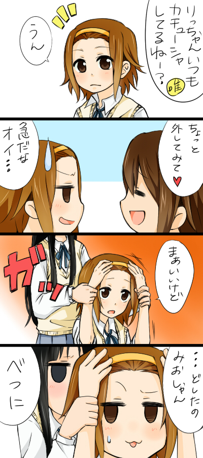 akiyama mio, hirasawa yui, and tainaka ritsu (k-on!) drawn by arablue