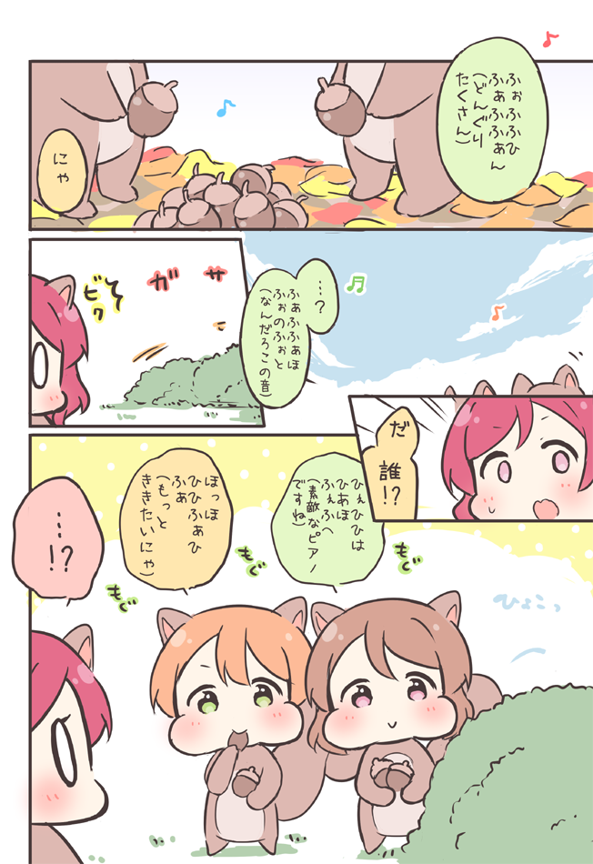 nishikino maki, hoshizora rin, and koizumi hanayo (love live! and 1 more) drawn by saku_usako_(rabbit)