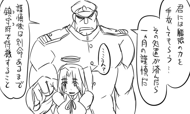 admiral, tatsuta, and matsuda chiyohiko (kantai collection) drawn by tonda