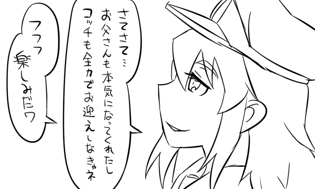 female admiral, female abyssal admiral, and matsuda tsubaki (kantai collection) drawn by tonda
