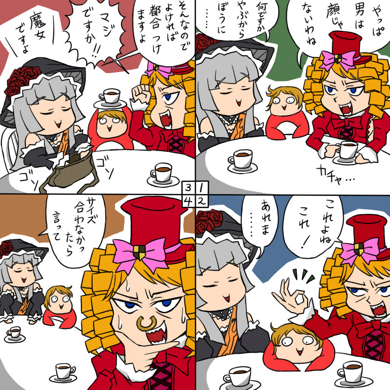 virgilia, gaap, and ponyo (umineko no naku koro ni) drawn by rifyu