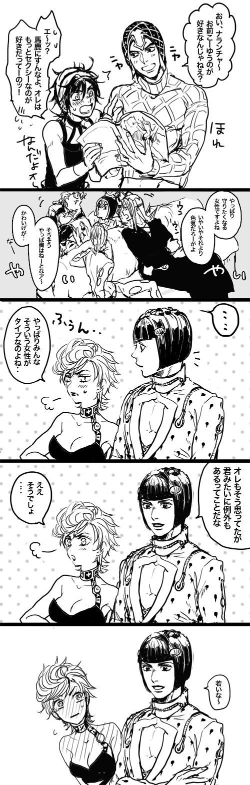 giorno giovanna, bruno bucciarati, guido mista, narancia ghirga, pannacotta fugo, and 2 more (jojo no kimyou na bouken and 1 more) drawn by aruhino