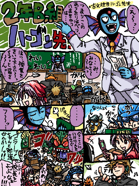 slime, princess of moonbrook, prince of lorasia, prince of samantoria, sidoh, and 4 more (dragon quest and 1 more) drawn by hanbu_hantarou