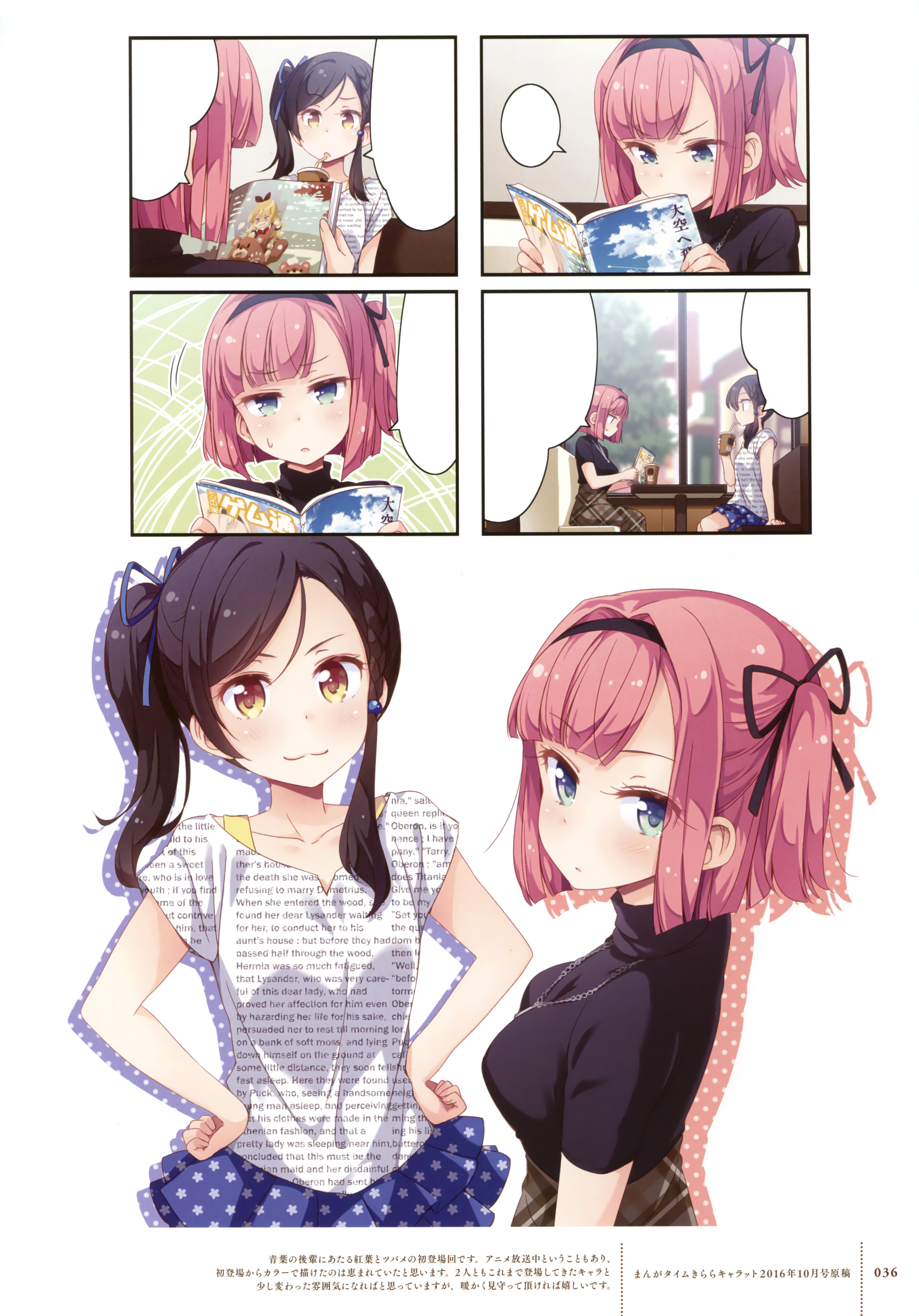 Mochizuki Momiji And Narumi Tsubame New Game And 1 More Drawn By Tokunou Shoutarou Danbooru