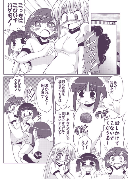 ilfa (to heart and 1 more) drawn by serebi_ryousangata